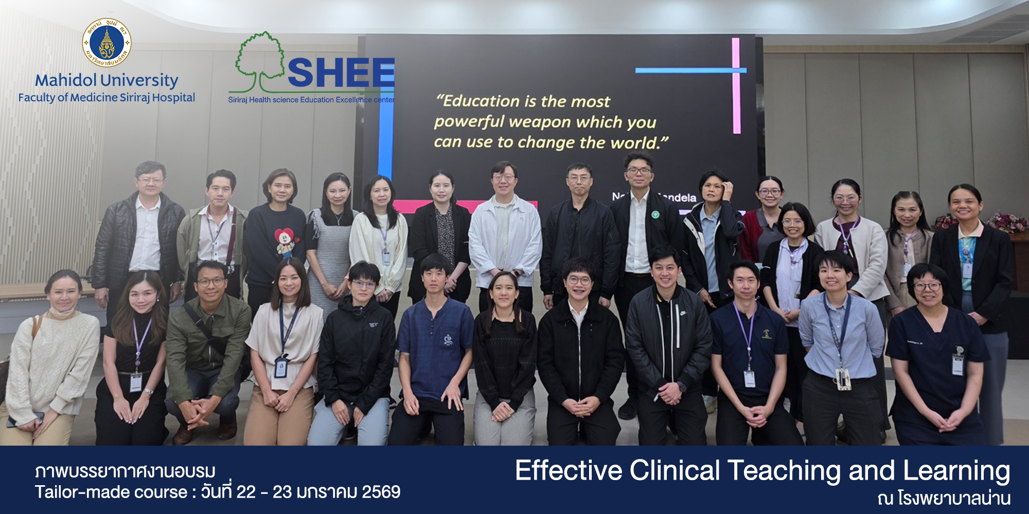 SHEE Tailor-Made Course “Effective Clinical Teaching and Learning”